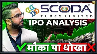 SCODA Tubes IPO Analysis | New IPO GMP & Details