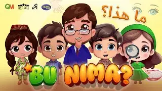 Iya iya yo Bu nima? | ما هذا؟ | Arab tilini o'rganamiz! | 