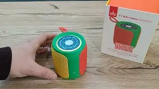 Как звучит детский 