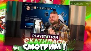 🔥CТРИМ! Смотрим 