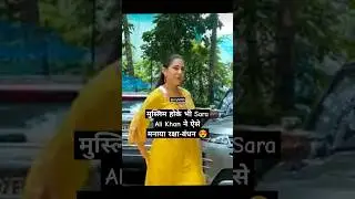 मुस्लिम होके भी Sara Ali Khan ने ऐसे मनाया रक्षा बंधन 😍#shorts #saraalikhan #rakshabandhan #myfct66