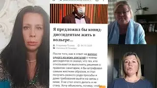 Дети гетто. Познер достойный сын своего отца. Екатерина Синицына-Сантони и Veronika Schmidt