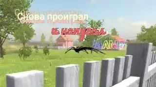Снова проиграл и напугал маму! | прохождение #2 | Schoolboy runaway | Скулбой раневей