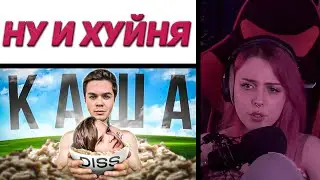 Лера Мидлер смотрит 