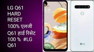 LG Q61 HARD RESET Pattern, Password 100% एलजी Q61 हार्ड रिसेट लॉक तोडे 100 %  #LG Q61