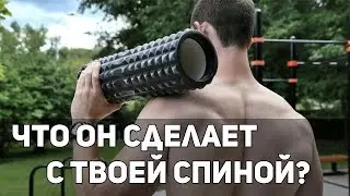 Упражнения для здоровой спины / Выпуск 2