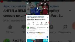 АНГЕЛ и ДЕМОН Собирают Серёжу снова в школу !