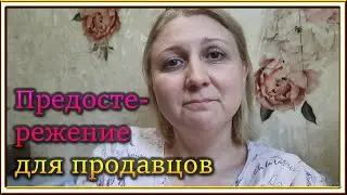 Как меня развели мошенники на АВИТО