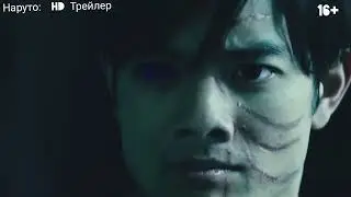 Трейлер фильма Восхождение на серебро.