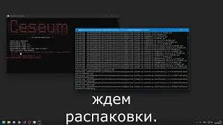 💙УСТАНОВКА И АКТИВАЦИЯ CESEUM PREMIUM💙1.0.3 КРЯК💙