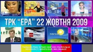 ТРК 