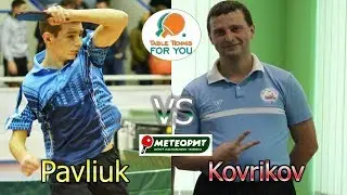 Павлюк Олег-Ковриков Андрей //Pavliuk-Kovrikov ,игра с турнира в ЦНТ Метеорит