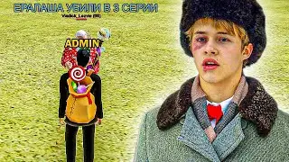 СПРОСИЛ У ИГРОКОВ про "СЛОВО ПАЦАНА". в GTA RADMIR RP
