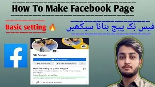 How to make Facebook Page 🌟 || Facebook page kaise banayee