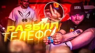 ГУАКАМОЛЕ ПОВРЕДИЛ РУКУ / КУПИТ АЙФОН ВИНМЕНТУ? 