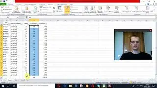 7  Маркер автозаполнения  Функция ПРОМЕЖУТОЧНЫЕ ИТОГИ