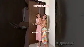А ты какой тип мамки 1ый или 2ой?