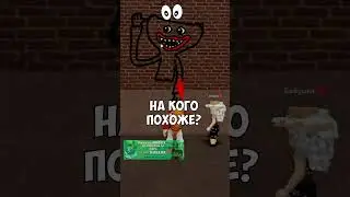 А ТЫ ПОМОЖЕШЬ БАБУШКЕ УГАДАТЬ ПЕРСОНАЖА? 💙 