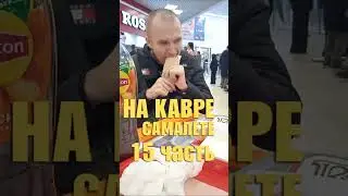 🚨Почему именно я!