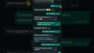 моя переписка с братом!!!!! 😜😜😜😜🤣🤣🤣🤣😂😂😂😂😅😅😅