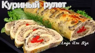 Cheese Chicken Roll LudaEasyCook