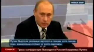 Путин обматерил министров в эфире, самая лучшая подборка высказываний Путина