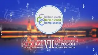 Эрик Эшенвальдс «O Salutaris hostia»
