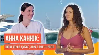 Как переехать в ОАЭ? Анна Канюк: o переезде, бизнесе в ОАЭ, дружбе с арабками и тусовочный молодости