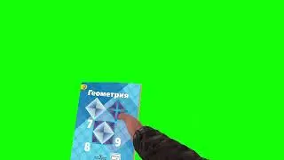 Geometria Book in First Person [GREEN SCREEN]