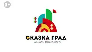 ЖК "Сказка Град" от AVA Group