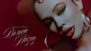 INSTASAMKA - Волосы назад (𝚂𝚕𝚘𝚠𝚎𝚍 & 𝚁𝚎𝚟𝚎𝚛𝚋)...𝘣𝘺 𝘔𝘦𝘭𝘰𝘯𝘺