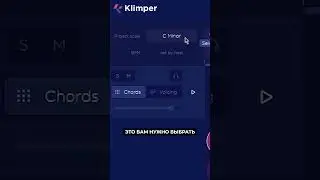 ТЕПЕРЬ У ТЕБЯ НЕ БУДЕТ ПРОБЛЕМ С ПОСТРОЕНИМ АККОРДОВ! | Сведение вокала или трека в fl studio!
