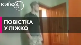 Тягнули на комісію прямо з ліжка: працівники ТЦК увірвались до приватного помешкання