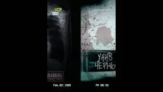 Starmaker кавер караоке УННВ - лунная соната