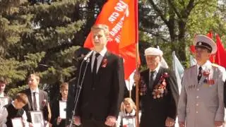 9 мая в Аткарске