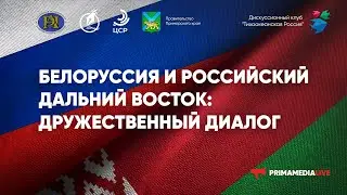 Круглый стол 