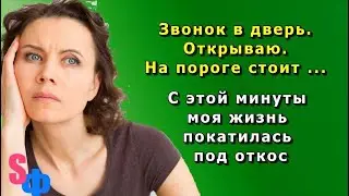 Звонок  