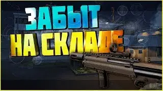 🔵О чем забыли многие?! 👉Warface🔵