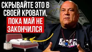 🍀Спрячьте до конца мая и весь год будет осыпан ДЕНЬГАМИ! закон притяжения