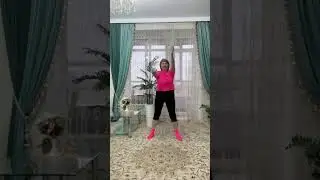 Делаем разминку и радуемся жизни 