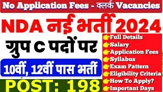 NDA Group C Vacancy 2024 for Clerk, Stenographer - Full Details at MySyllabus