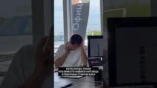 А так хотелось плохой X5 