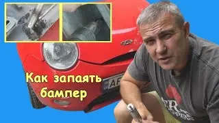 How to solder a bumper