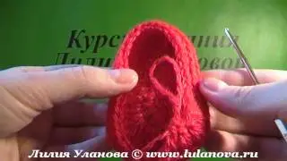 Пинетки крючком Кнопки - 2 часть - Crochet booties