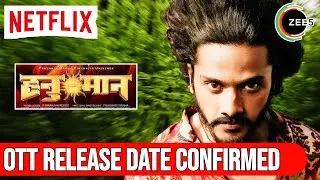 Hanuman Ott Release date | Hanuman Hindi Ott Release date | Hanuman Ott Update | Hanuman Movie OTT |