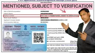MENTIONED SUBJECT TO VERIFICATION || UTI Pan Problem Solve Verification