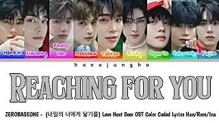 ZEROBASEONE - Reaching for you (내일의 너에게 닿기를) Love Next Door OST Color Coded Lyrics Han/Rom/Ina