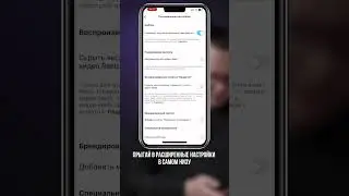 Ты 100% об этом не знал. Как загружать REELS в instagram в максимальном качестве
