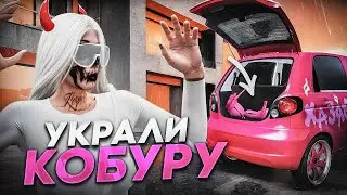 УКРАЛИ КОБУРУ ИЗ БАГАЖНИКА В ГТА 5 РП - GTA 5 RP MAJESTIC RP