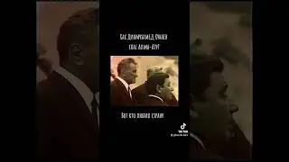 Динмухамед Кунаев спас Алма Ату